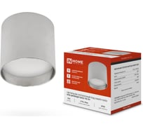 Потолочный светильник IN HOME нпб цилиндр-gx53-tb-ch под лампу gx53 90x90мм хром 4690612045726