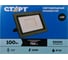 Светодиодный прожектор СТАРТ LED FL 100W65SP 5