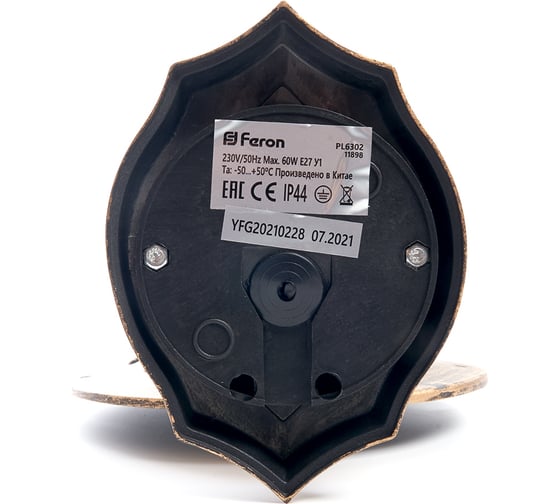 Садово-парковый светильник FERON 60W 230V E27 IP44 черное золото, PL6302 11898