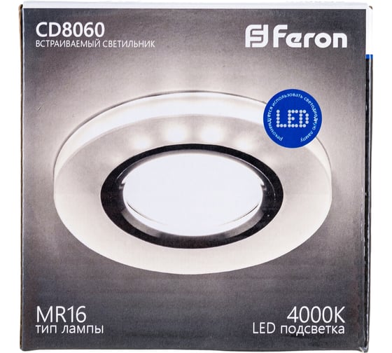 Потолочный светильник с подсветкой FERON 15LED 2835 4000K MR16 50W G5.3, белый матовый, CD8060 32570