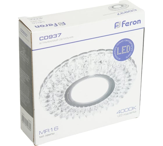 Потолочный светильник с подсветкой FERON 15LED 2835 4000K MR16 50W G5.3 прозрачный хром CD937 29470