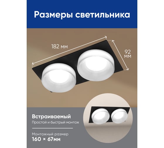 Встраиваемый потолочный светильник FERON MR16 G5.3, черный DL2902 41138