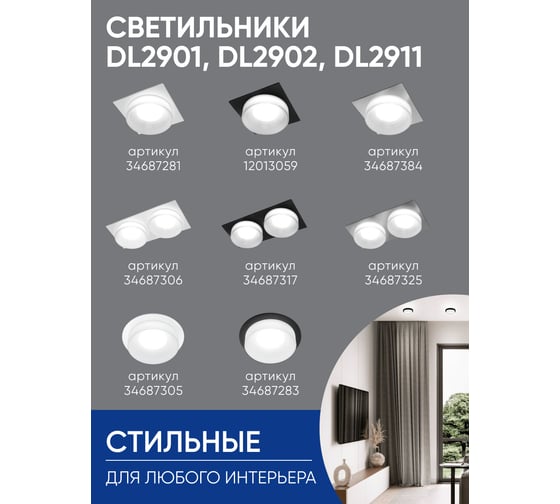 Встраиваемый потолочный светильник FERON MR16 G5.3, черный DL2902 41138