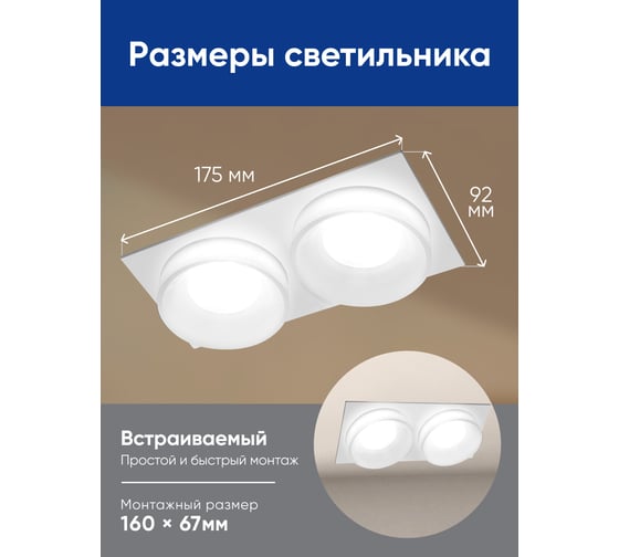 Потолочный встраиваемый светильник FERON MR16 G5.3, белый DL2902 41135