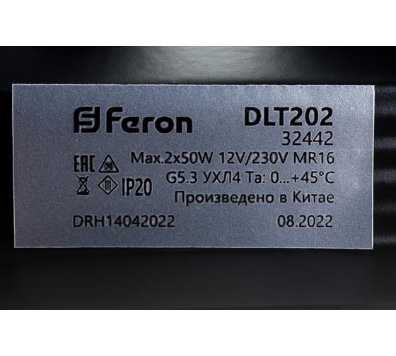 Встраиваемый потолочный светильник FERON MR16 G5.3 черный, DLT202 32442