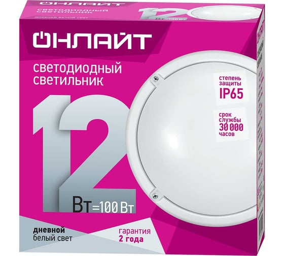 Светильник ОНЛАЙТ OBL-R1-12-6.5K-WH-IP65-LED 61194