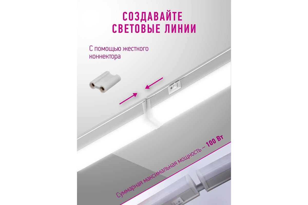 Светильник ОНЛАЙТ OLF-P1-8-4K-LED 61187 - выгодная цена, отзывы,  характеристики, фото - купить в Москве и РФ