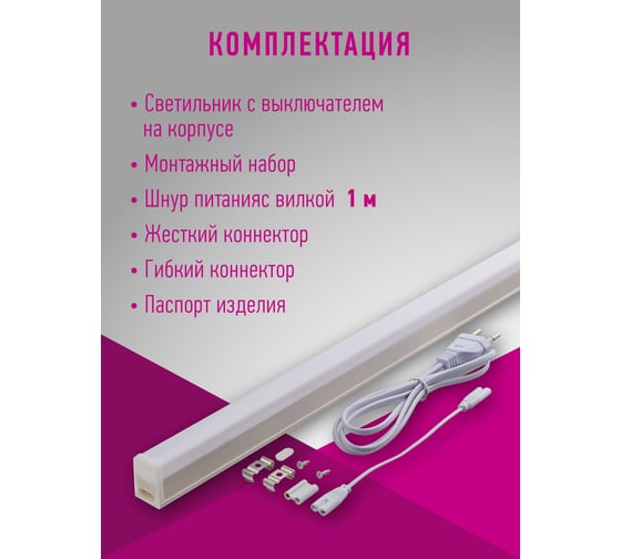 Светильник ОНЛАЙТ OLF-P1-15-4K-LED 61189