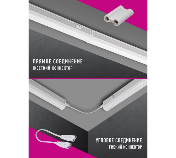 Светильник ОНЛАЙТ OLF-P1-15-4K-LED 61189