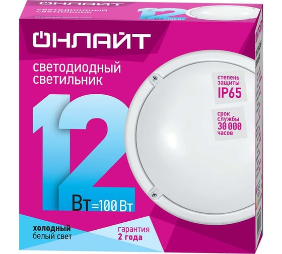 Светильник ОНЛАЙТ OBL-R1-12-4K-WH-IP65-LED 71686