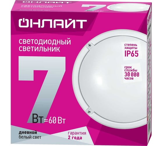 Светильник ОНЛАЙТ OBL-R1-7-4K-WH-IP65-LED 71685