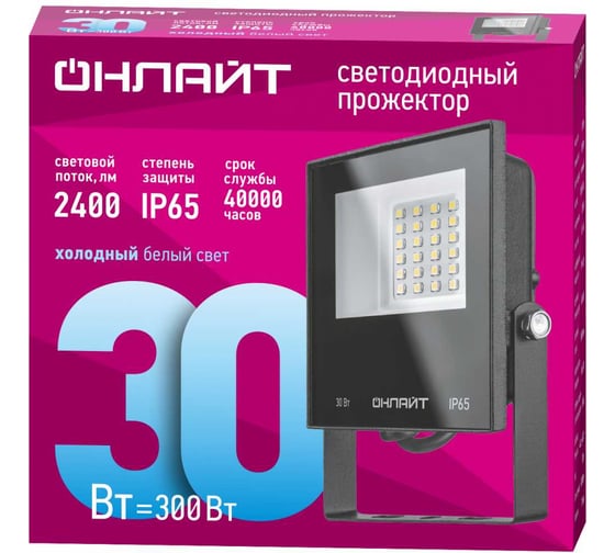 Светильник ОНЛАЙТ OFL-30-6K-BL-IP65-LED 71658
