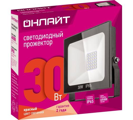 Светильник ОНЛАЙТ OFL-30-RED-BL-IP65-LED 61177