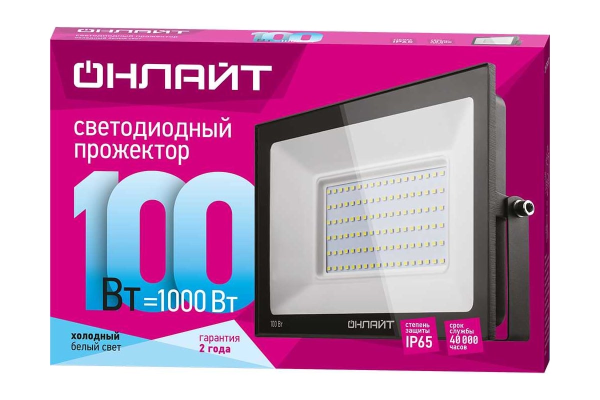 Светильник ОНЛАЙТ OFL-100-4K-BL-IP65-LED 61947 - выгодная цена, отзывы ...