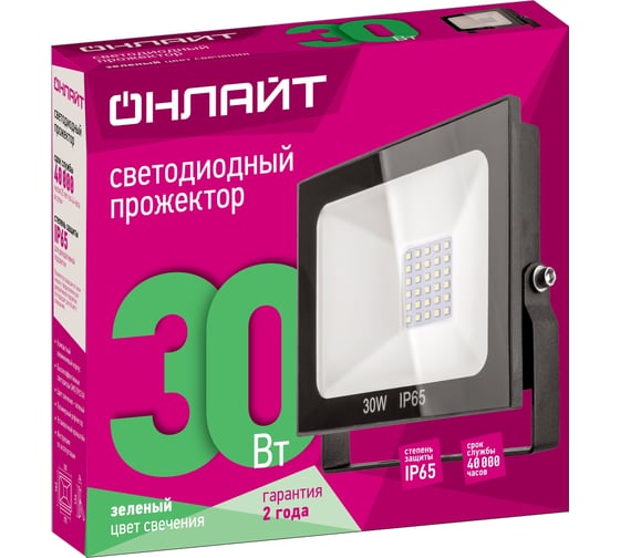 Светильник ОНЛАЙТ OFL-30-GREEN-BL-IP65-LED 61178