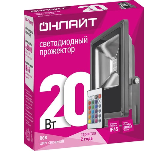 Светильник ОНЛАЙТ OFL-20-RGB-BL-IP65-LED 61147