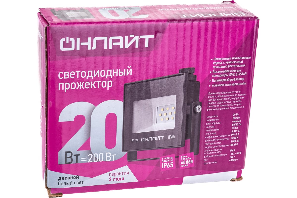 Ofl 50 6k bl ip65 led схема