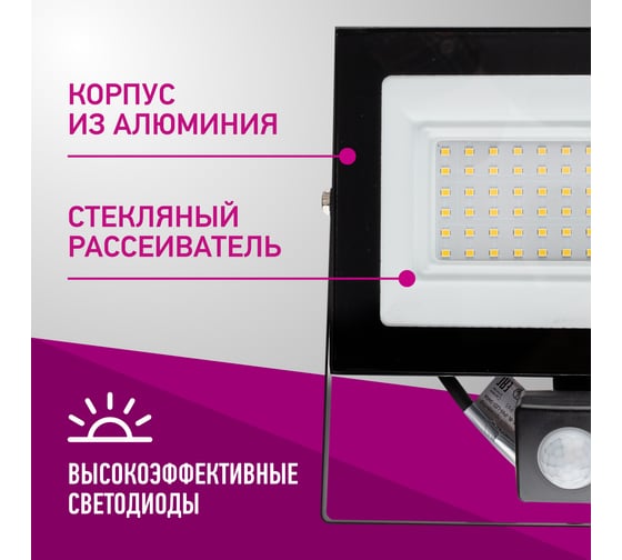Светильник ОНЛАЙТ OFL-02-50-4K-BL-IP65-LED-SNRA 61985