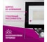 Светильник ОНЛАЙТ OFL-02-50-4K-BL-IP65-LED-SNRA 61985 5