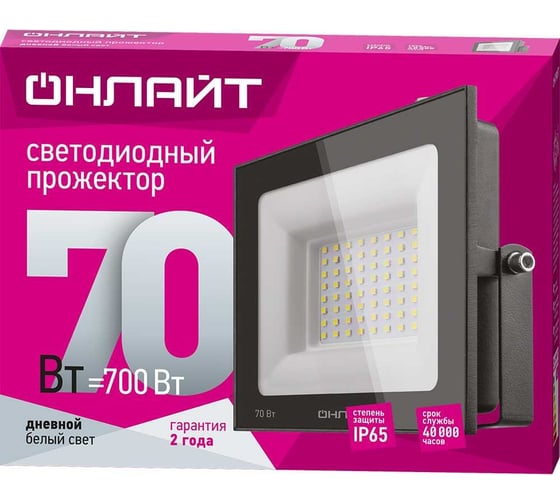 Светильник ОНЛАЙТ OFL-70-6K-BL-IP65-LED 61950