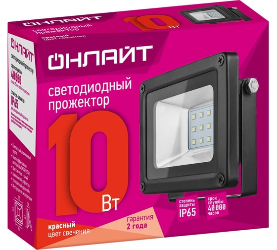 Светильник ОНЛАЙТ OFL-10-RED-BL-IP65-LED 61144