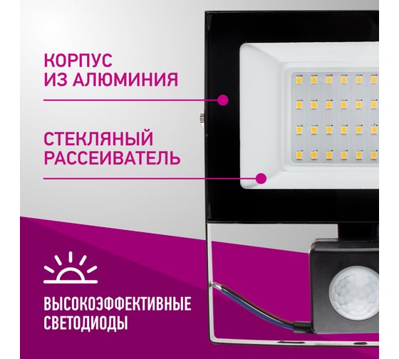 Светильник ОНЛАЙТ OFL-02-30-4K-BL-IP65-LED-SNRA 61984