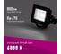 Светильник ОНЛАЙТ OFL-10-6K-BL-IP65-LED 71688 8