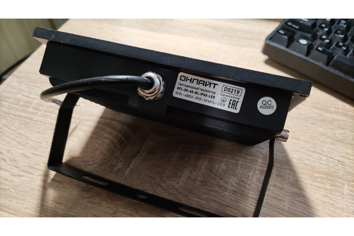 Светильник ОНЛАЙТ OFL-50-4K-BL-IP65-LED 71659 - выгодная цена, отзывы ...