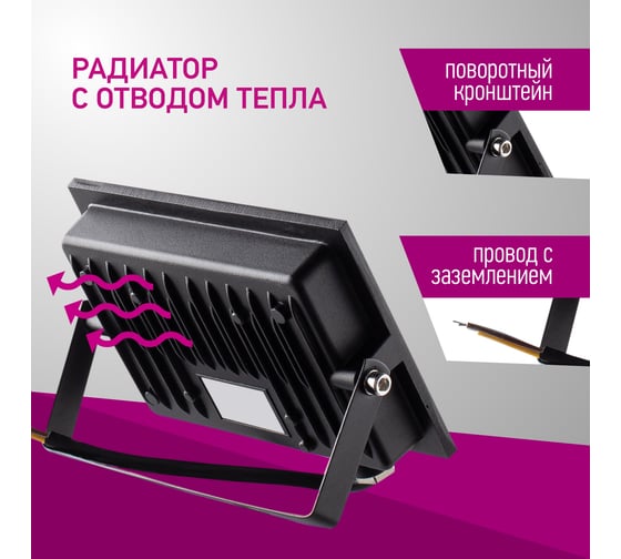 Светильник ОНЛАЙТ OFL-50-4K-BL-IP65-LED 71659