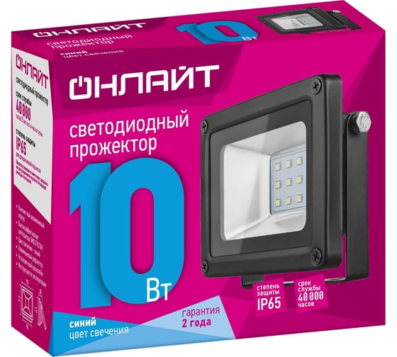 Светильник ОНЛАЙТ OFL-10-BLUE-BL-IP65-LED 61146
