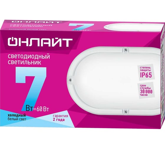 Светильник ОНЛАЙТ OBL-O1-7-4K-WH-IP65-LED 71687