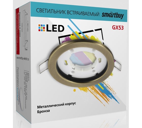 Встраиваемый светильник Smartbuy под лампу GX53/Bronze SB-Svet-Bronze