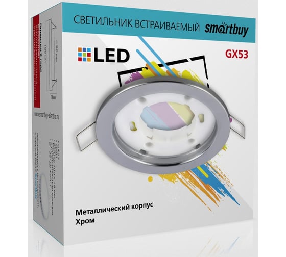 Встраиваемый светильник Smartbuy под лампу GX53/Chrome SB-Svet-Chrome