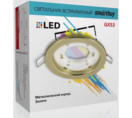 Встраиваемый светильник Smartbuy под лампу GX53/Gold SB-Svet-Gold