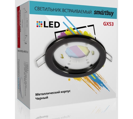 Встраиваемый светильник Smartbuy под лампу GX53/Black SB-Svet-Black