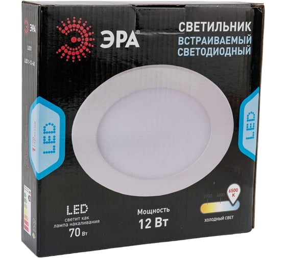 Светодиодный круглый светильник ЭРА LED 1-12-6K LED 12W 220V 6500K Б0019833