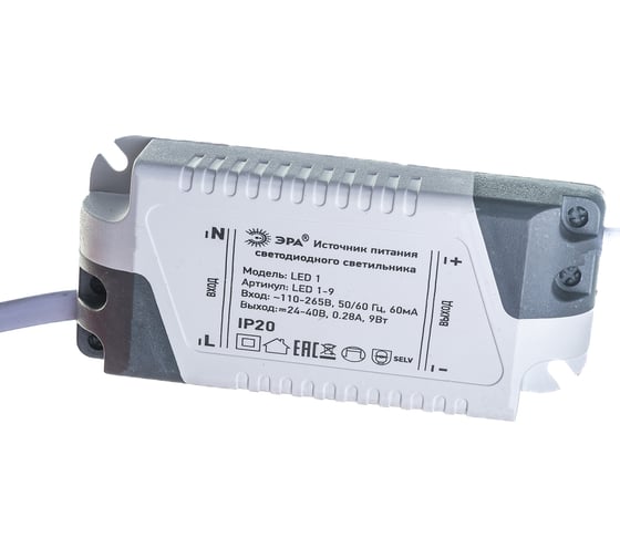 Светодиодный круглый светильник ЭРА LED 1-9-4K LED 9W 220V 4000K Б0017487