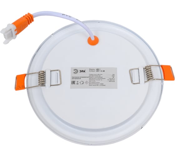 Светодиодный круглый светильник ЭРА LED 1-6-6K LED 6W 220V 6500K Б0019831