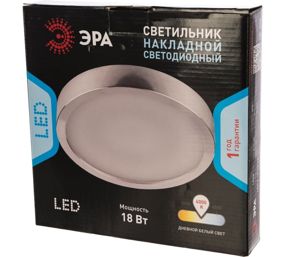 Светодиодный круглый светильник ЭРА LED 8-18-4K CH накладной LED 18W 220V 4000K, хром Б0031163