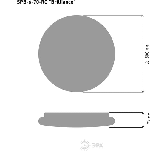 Светодиодный потолочный светильник ЭРА SPB-6-70-RC R Brilliance Классик с ДУ 70Вт 3000-6500К 5950Лм круглый, Б0036369