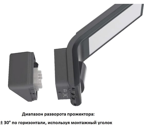 Светодиодный прожектор с датчиком движения Steinel XLed SLIM IP 44 anthracite matt LED 10,5 Вт 012052