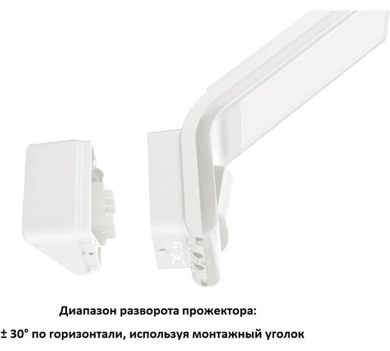 Светодиодный прожектор с датчиком движения Steinel XLed SLIM IP 44 white matt LED 10,5 Вт 012069