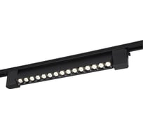 Трековый светодиодный светильник Crystal lux CLT 0.31 010 18W BL T4000K