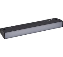 Трековый светильник Crystal lux CLT 0.33 001 6W BL M4000K