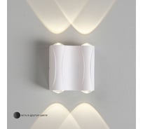 Уличный настенный светильник Crystal lux CLT 022W2 WH 4000K