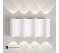 Уличный настенный светильник Crystal lux CLT 022W4 WH 4000K