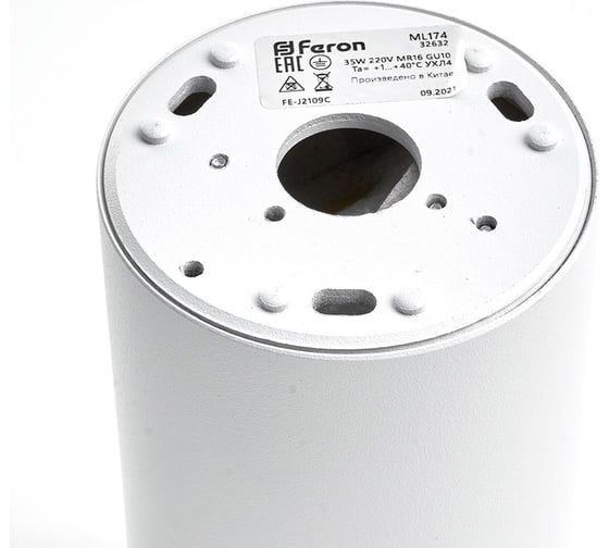 Потолочный светильник FERON MR16 35W 220V, белый, ML174 32632