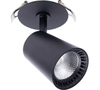 Светодиодный светильник FERON 12W, 4000К, 35 градусов, черный, AL181 41002