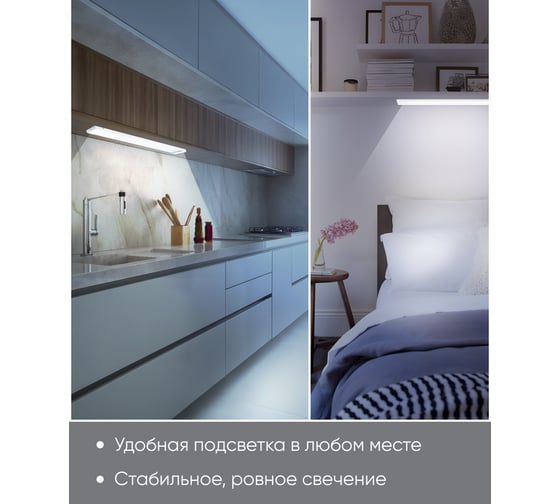 Светодиодный линейный светильник FERON 6500K 18W, AL5020 32943