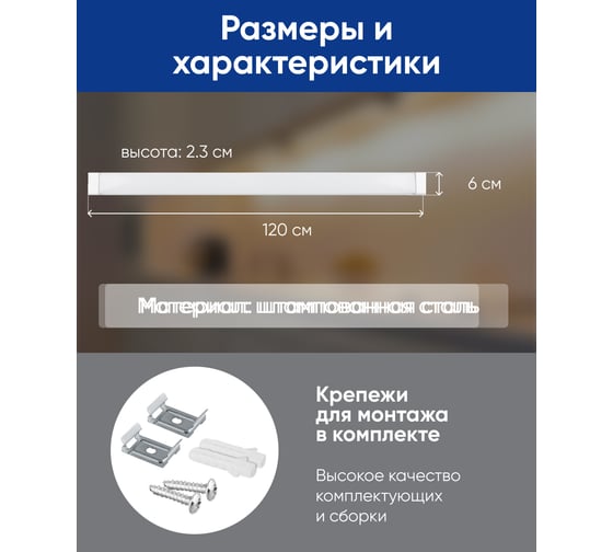 Светодиодный линейный светильник FERON 6500K 36W, AL5020 32945